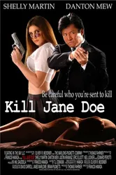 Kill Jane Doe постер