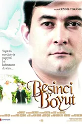 Пятое измерение 2005 постер