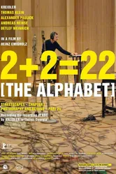 2+2=22 Алфавит 2017 постер