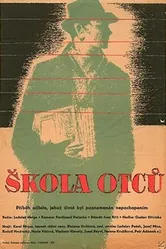 Школа отцов 1957 постер