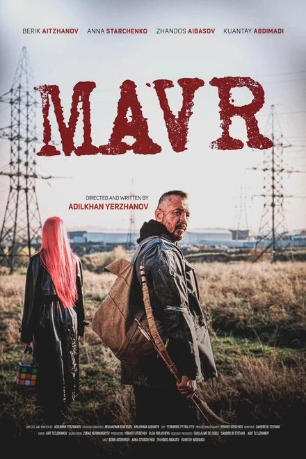 Постер Мавр 2024