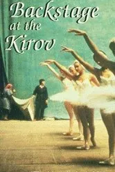 Backstage at the Kirov постер