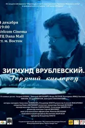 Зигмунд Врублевский. Горячий кислород 2018 постер