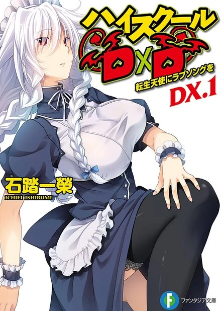 Постер Старшая школа DxD New OVA 2015
