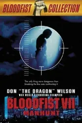 Кровавый кулак 7: Охота на человека 1995 постер