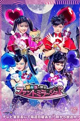 Secret × Heroine Phantomirage! постер