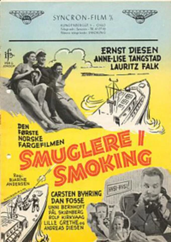 Постер Smuglere i smoking