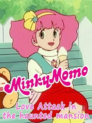 Постер Minky Momo: Love Attack in the Haunted Mansion