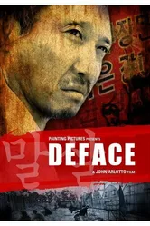 Deface постер