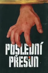 Poslední presun постер
