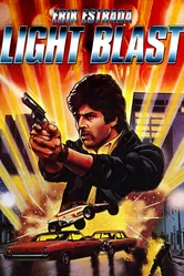 Лазерный выстрел 1985 постер