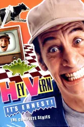 Эй, Верн, это Эрнест 1988 постер