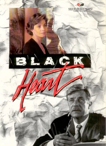 Постер Черное солнце 1994