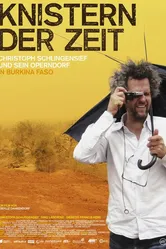 Knistern der Zeit - Christoph Schlingensief und sein Operndorf in Burkina Faso постер