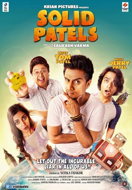 Постер Solid Patels