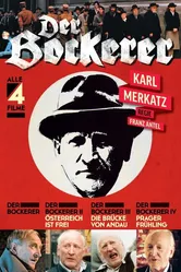 Бокерер 1981 постер
