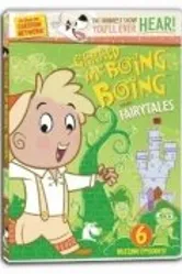 Gerald McBoing Boing постер