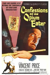 Исповедь любителя опиума 1962 постер