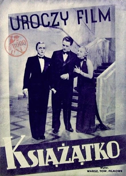 Постер Князёк 1937
