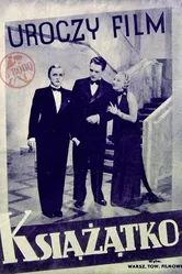 Князёк 1937 постер