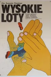 Высокий полёт 1978 постер