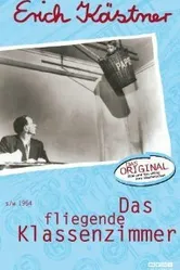 Летающий класс 1954 постер