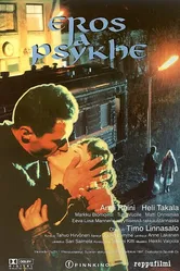Эрос и Психея 1998 постер