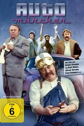 Автомобильные истории 1983 постер