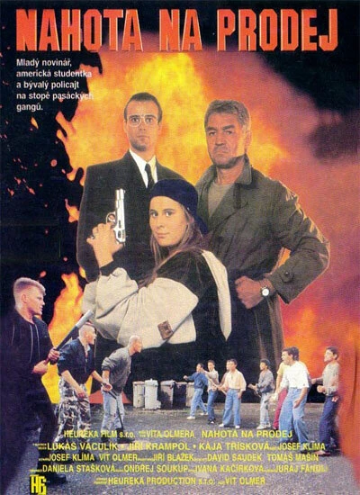 Постер Нагота на продажу 1993