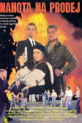 Нагота на продажу 1993 постер