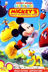 Mickey's Great Clubhouse Hunt постер