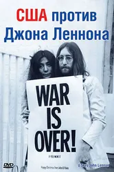 США против Джона Леннона 2006 постер