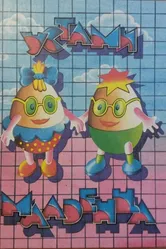 Устами младенца 1992 постер