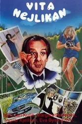 Белая гвоздика 1974 постер