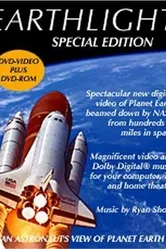 Виды Земли из космоса 1998 постер