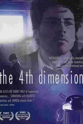 Четвертое измерение 2006 постер