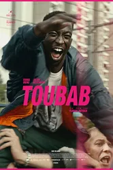 Тубаб 2021 постер