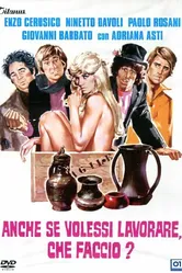 Даже если бы я хотел работать? 1972 постер