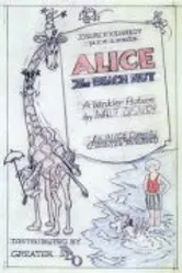 Alice the Beach Nut постер