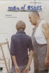 Человек праха 1986 постер