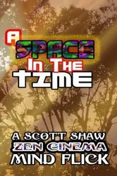 A Space in the Time постер