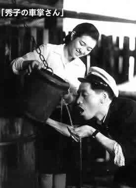 Постер Хидэко, кондукторша автобуса 1941