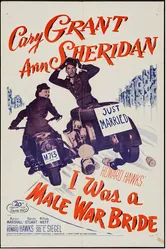 Солдат в юбке 1949 постер