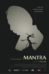 Мантра 2015 постер