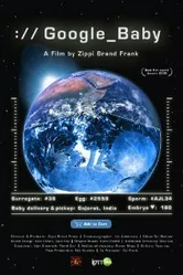 Гугл Бэби 2009 постер