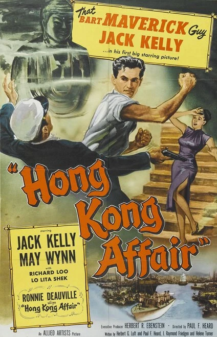 Постер Hong Kong Affair