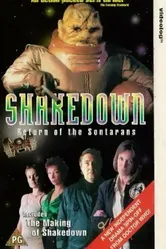 Вымогательство: Возвращение Сонтаранцев 1994 постер