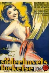 Не стоит близнецам встречаться 1931 постер