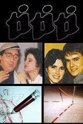 Ты, ты, ты 1985 постер
