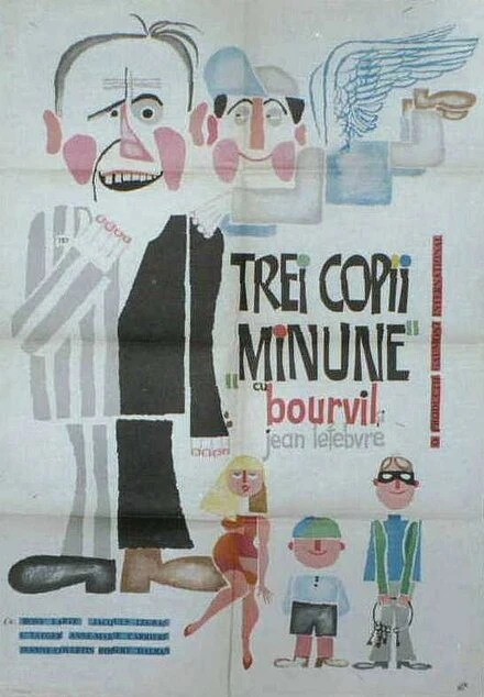 Постер Три беспризорных ребенка 1966